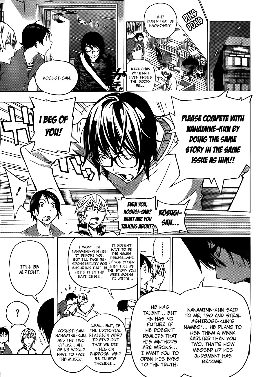Bakuman chapter 125 page 16