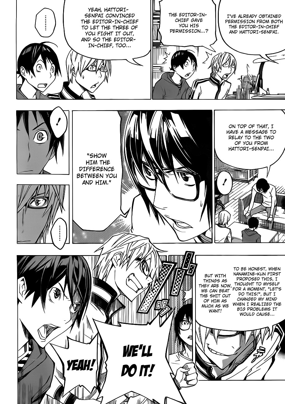 Bakuman chapter 125 page 17