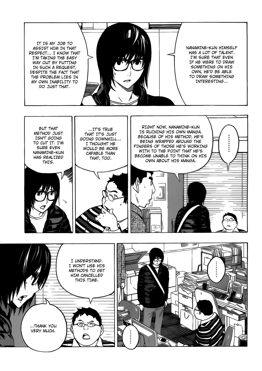 Bakuman chapter 125 page 6