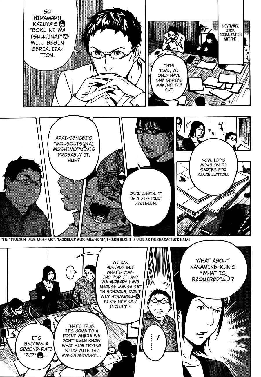 Bakuman chapter 125 page 8