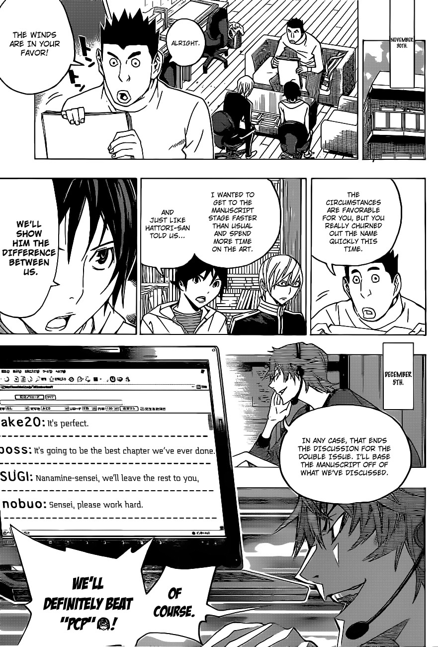 Bakuman chapter 126 page 6