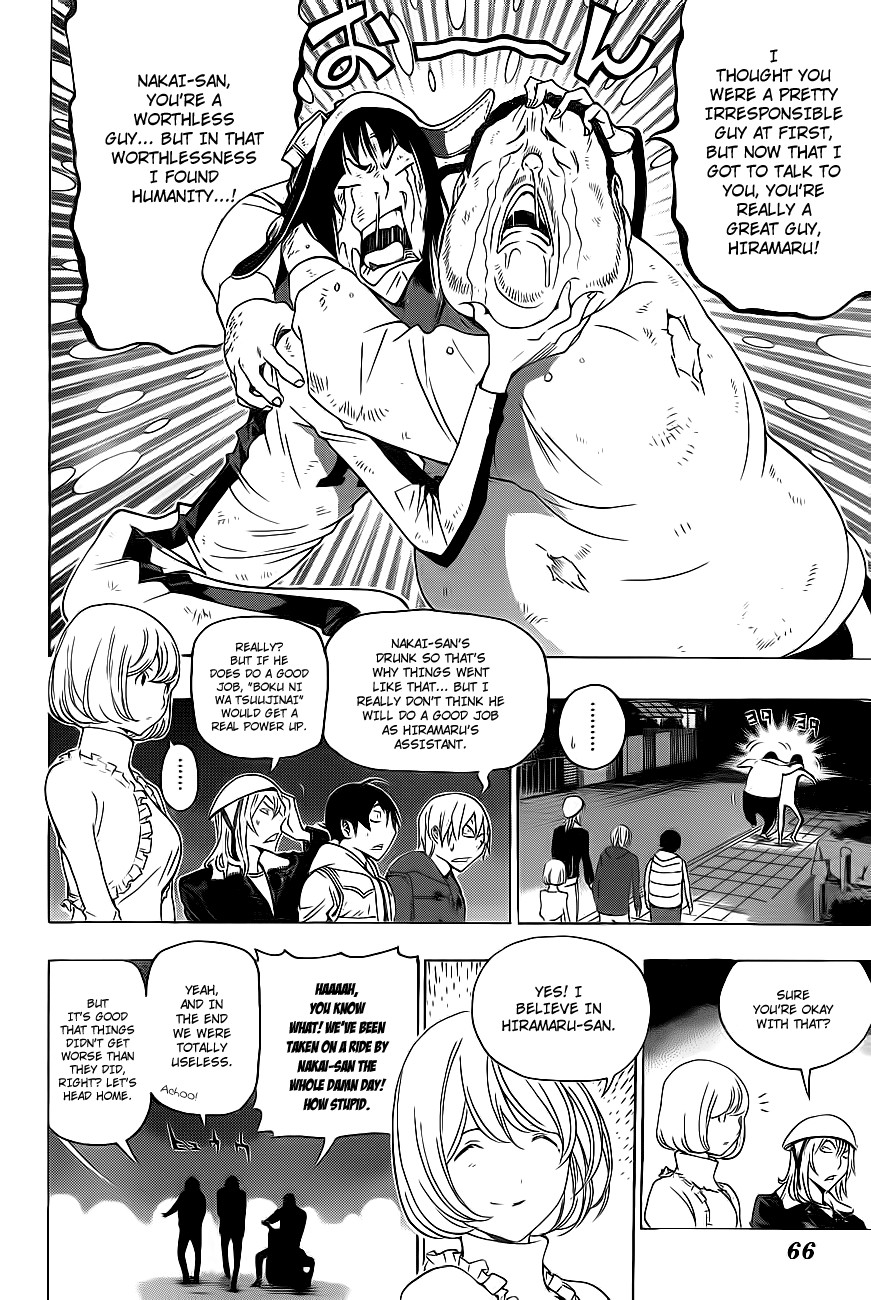 Bakuman chapter 129 page 18