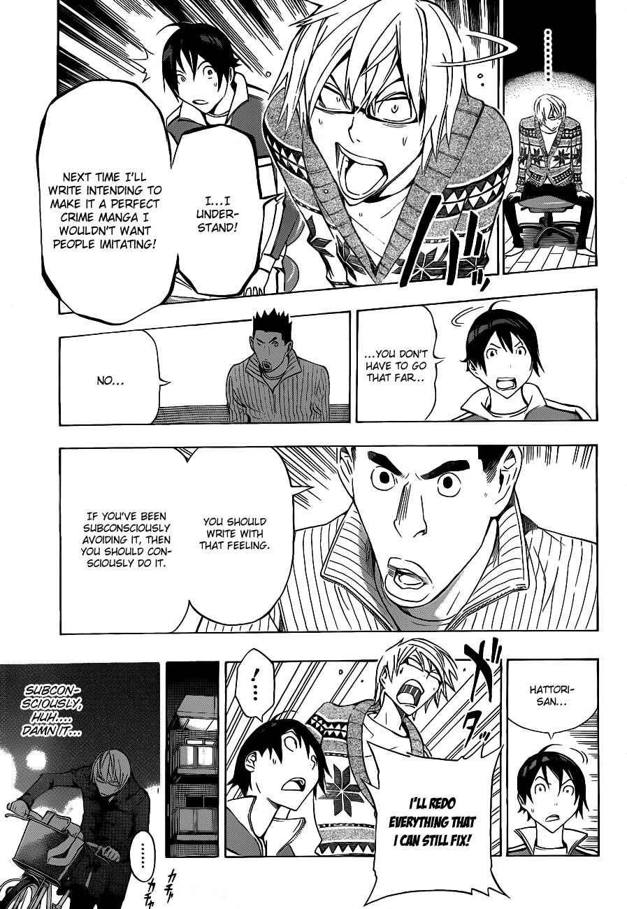 Bakuman chapter 131 page 15
