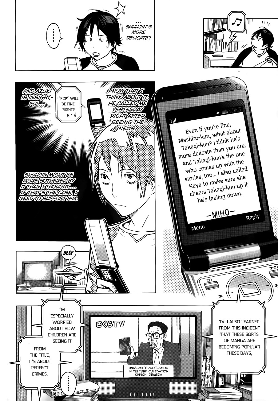 Bakuman chapter 131 page 2