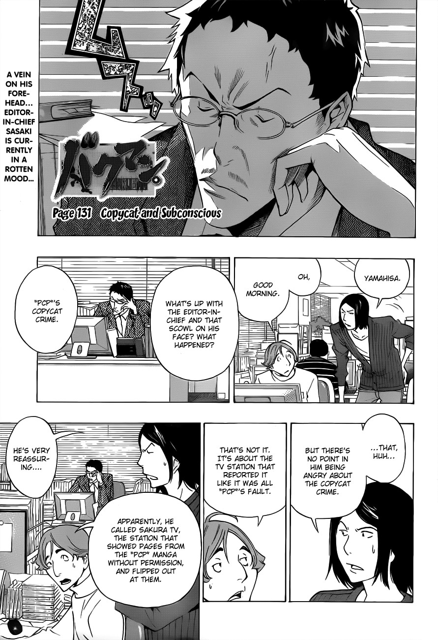 Bakuman chapter 131 page 3