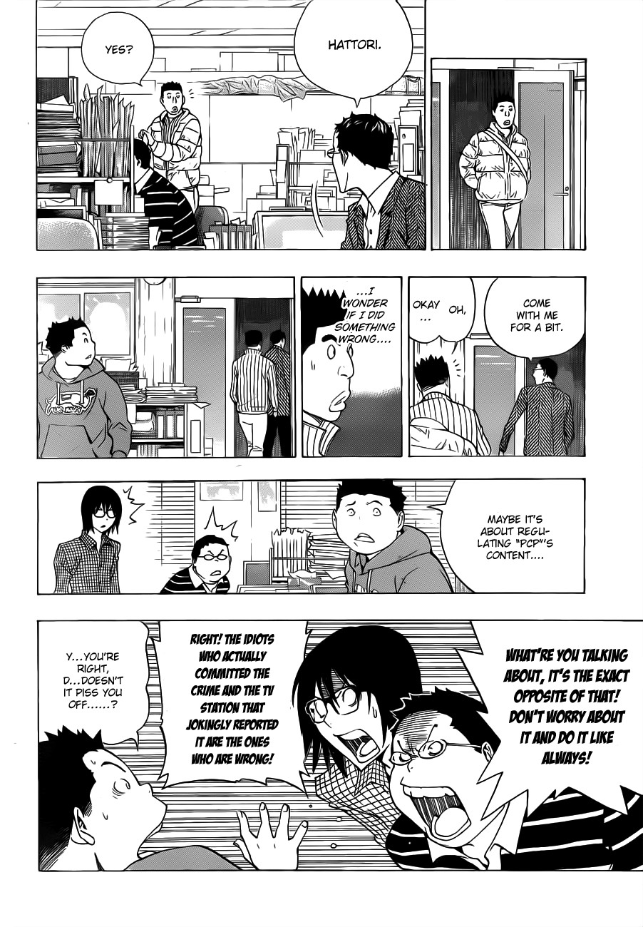 Bakuman chapter 131 page 4