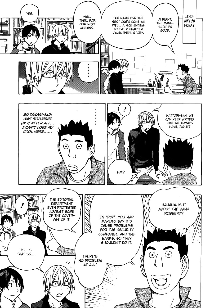 Bakuman chapter 131 page 7