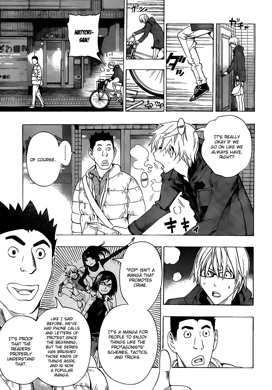 Bakuman chapter 131 page 9