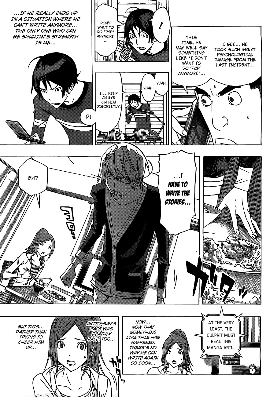 Bakuman chapter 133 page 11