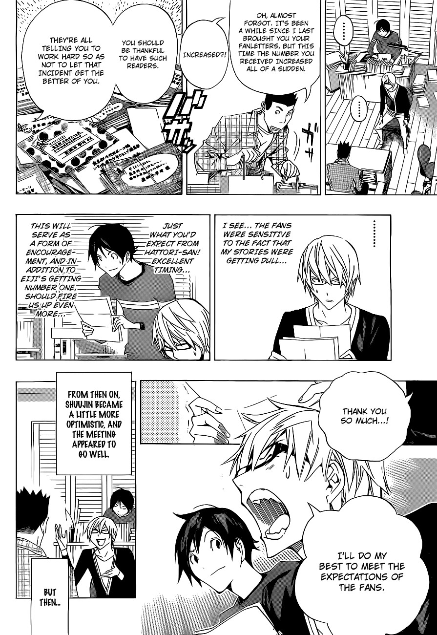 Bakuman chapter 133 page 8
