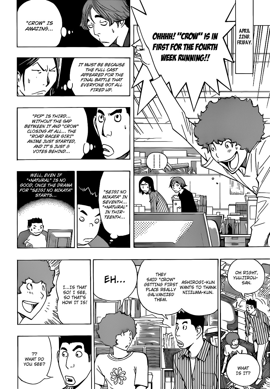 Bakuman chapter 134 page 10