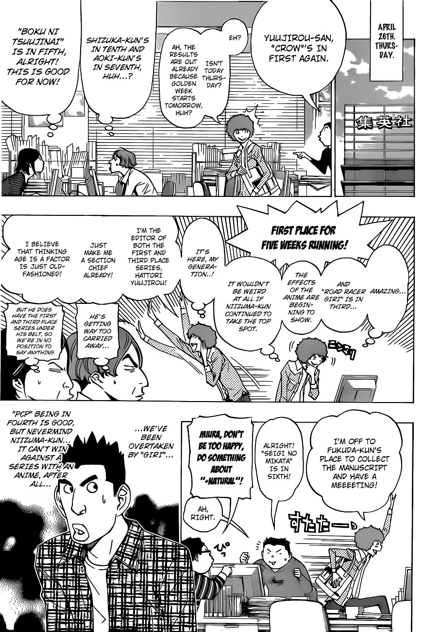 Bakuman chapter 134 page 13