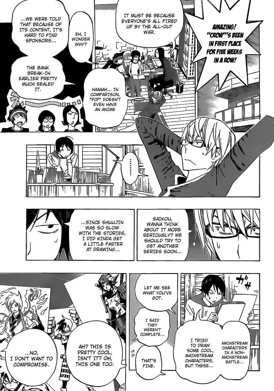 Bakuman chapter 134 page 17