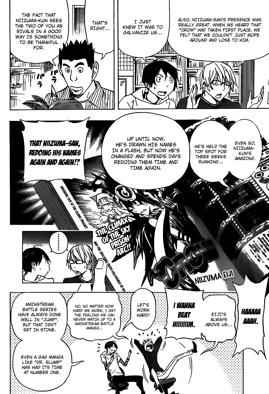 Bakuman chapter 134 page 2