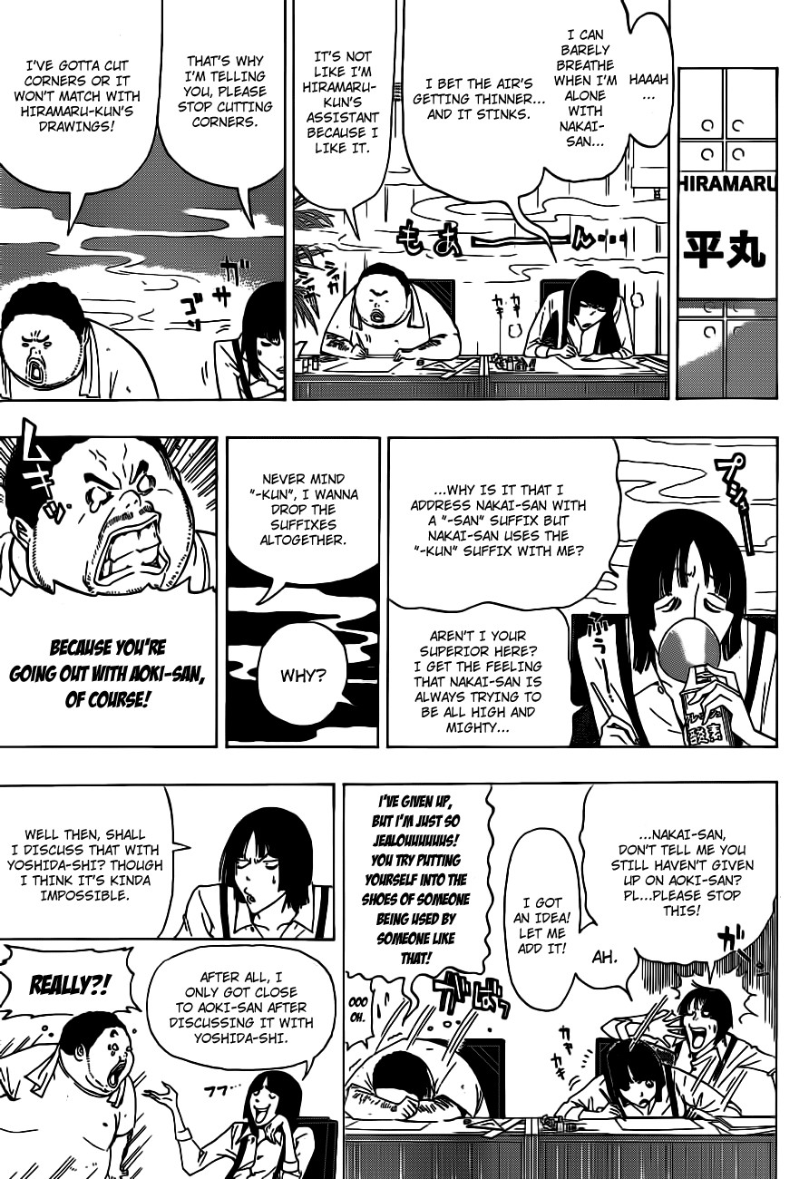 Bakuman chapter 134 page 7