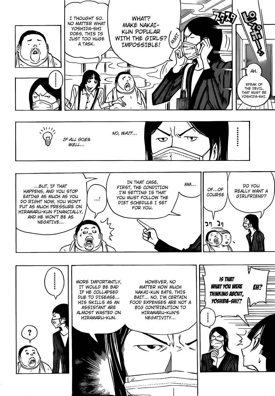 Bakuman chapter 134 page 8