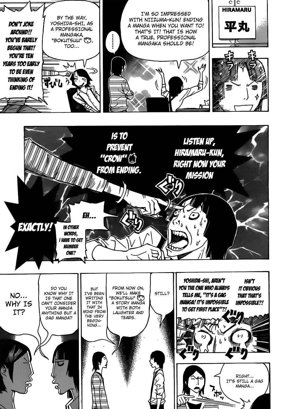 Bakuman chapter 136 page 13