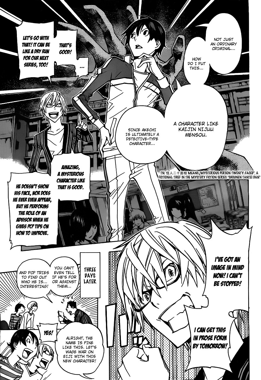 Bakuman chapter 136 page 19