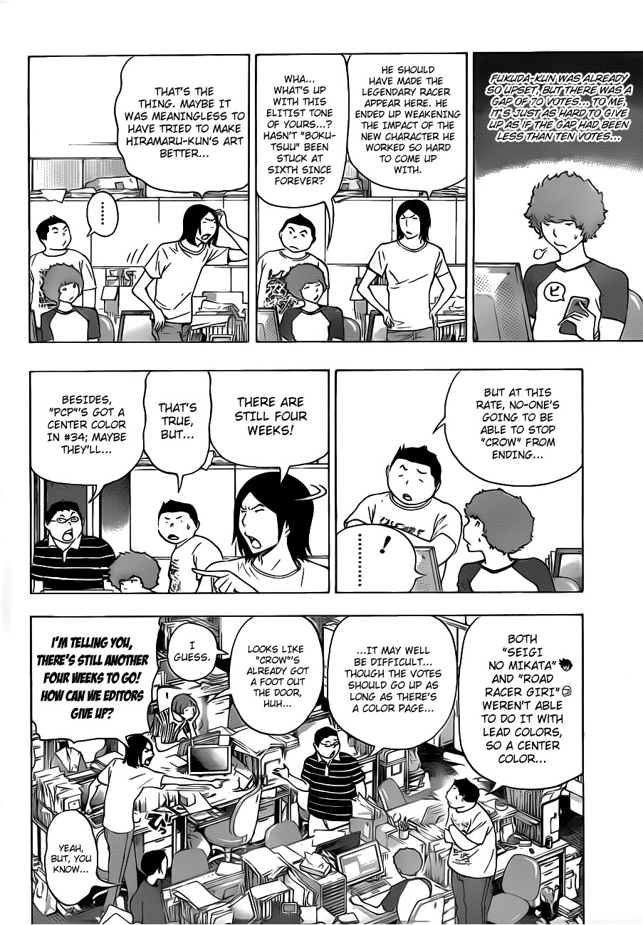 Bakuman chapter 137 page 12