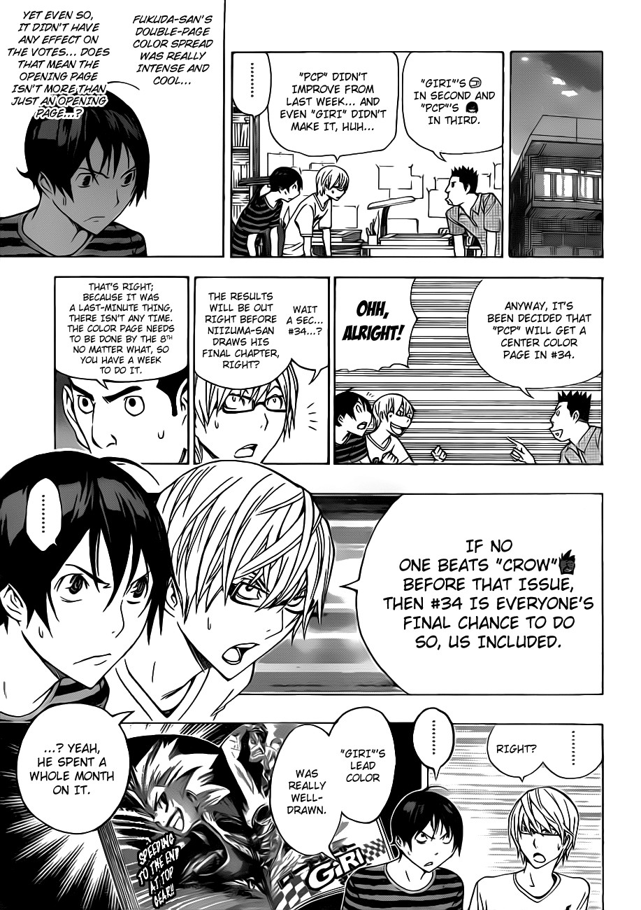 Bakuman chapter 137 page 13