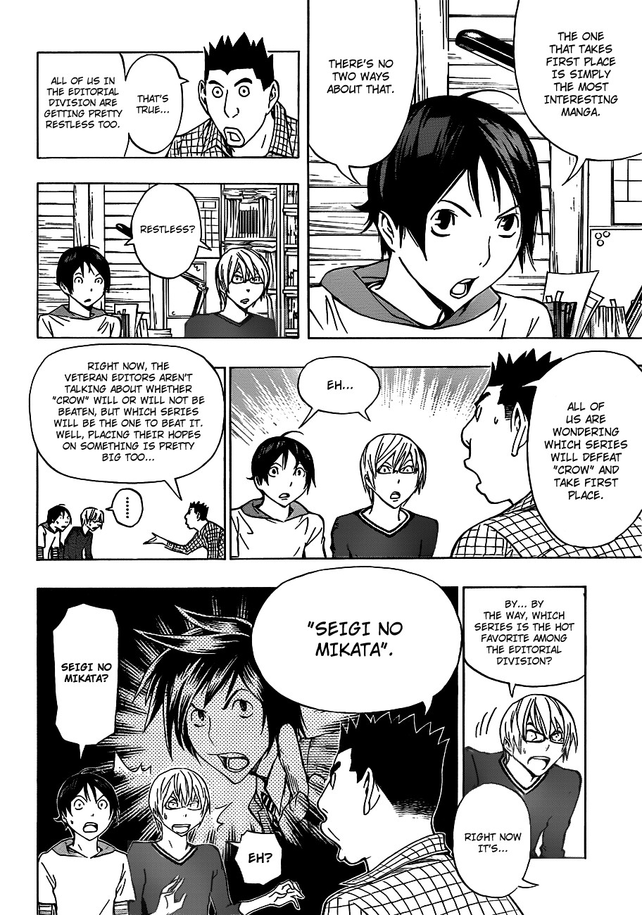 Bakuman chapter 137 page 2