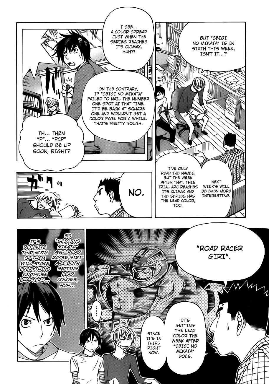 Bakuman chapter 137 page 4