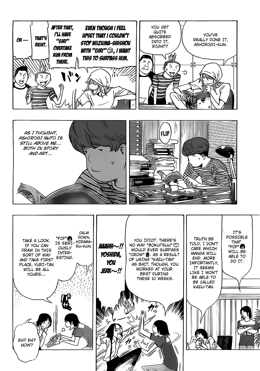 Bakuman chapter 138 page 14