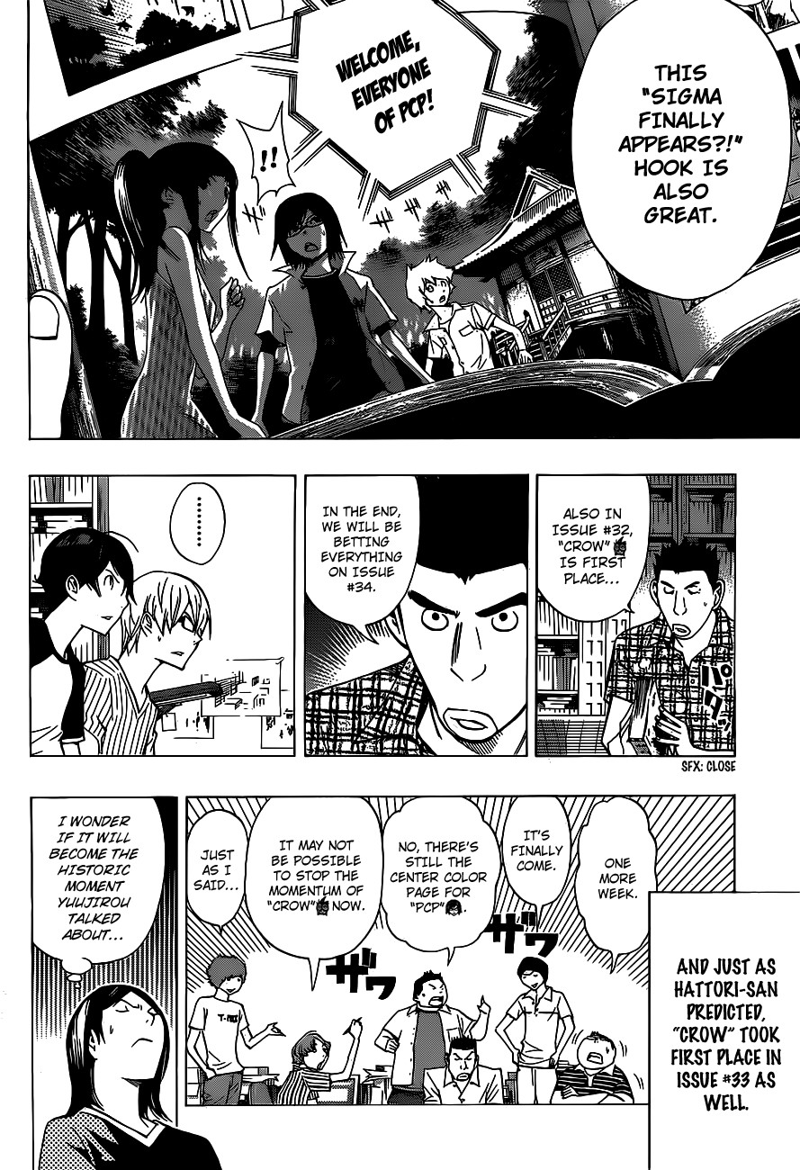Bakuman chapter 138 page 18