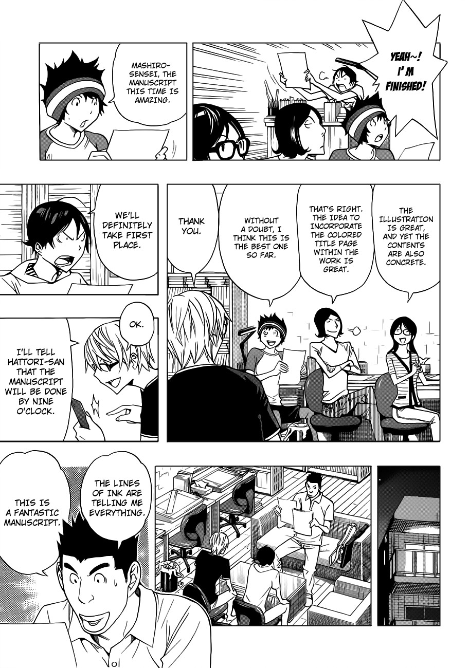 Bakuman chapter 138 page 7