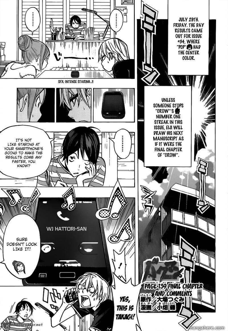 Bakuman chapter 139 page 1