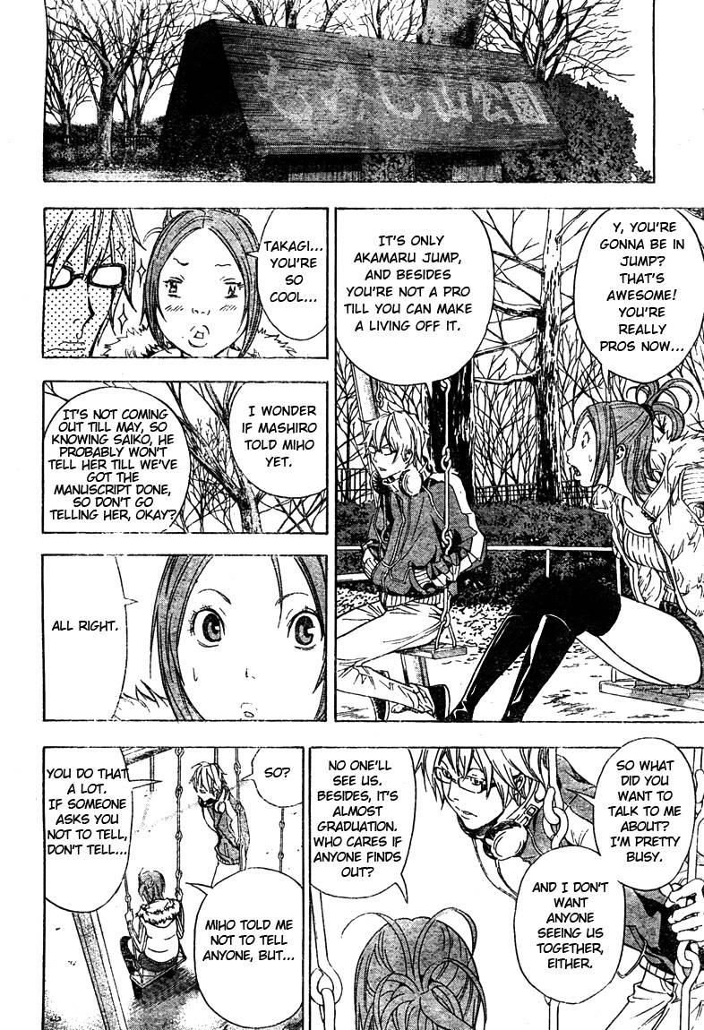 Bakuman chapter 14 page 5