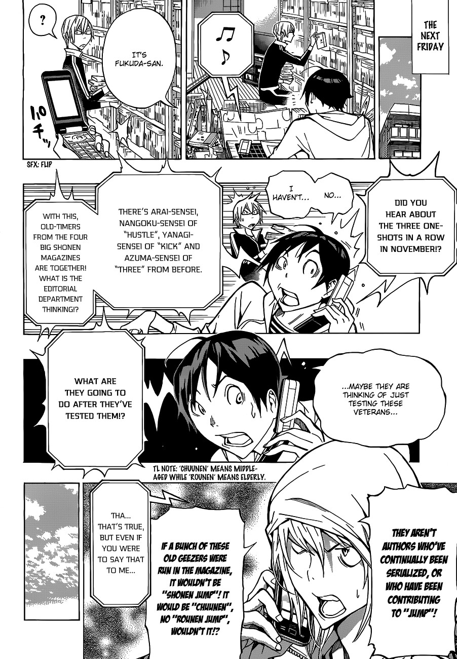 Bakuman chapter 142 page 18