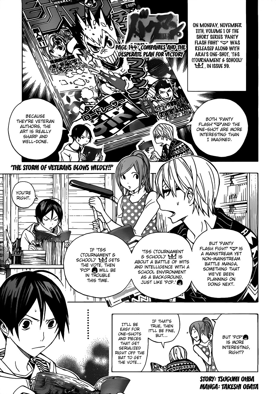 Bakuman chapter 144 page 1