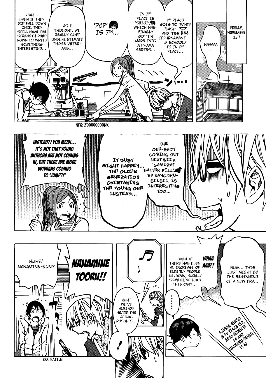 Bakuman chapter 144 page 2