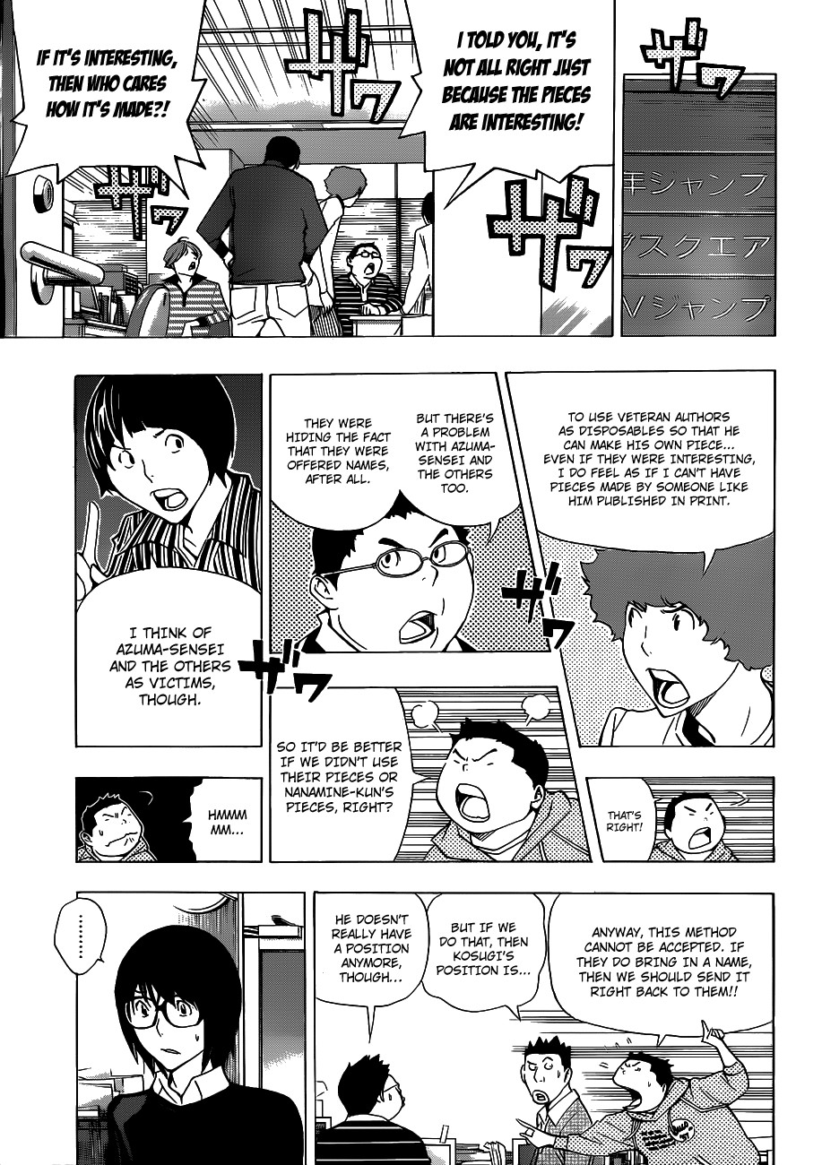 Bakuman chapter 147 page 12