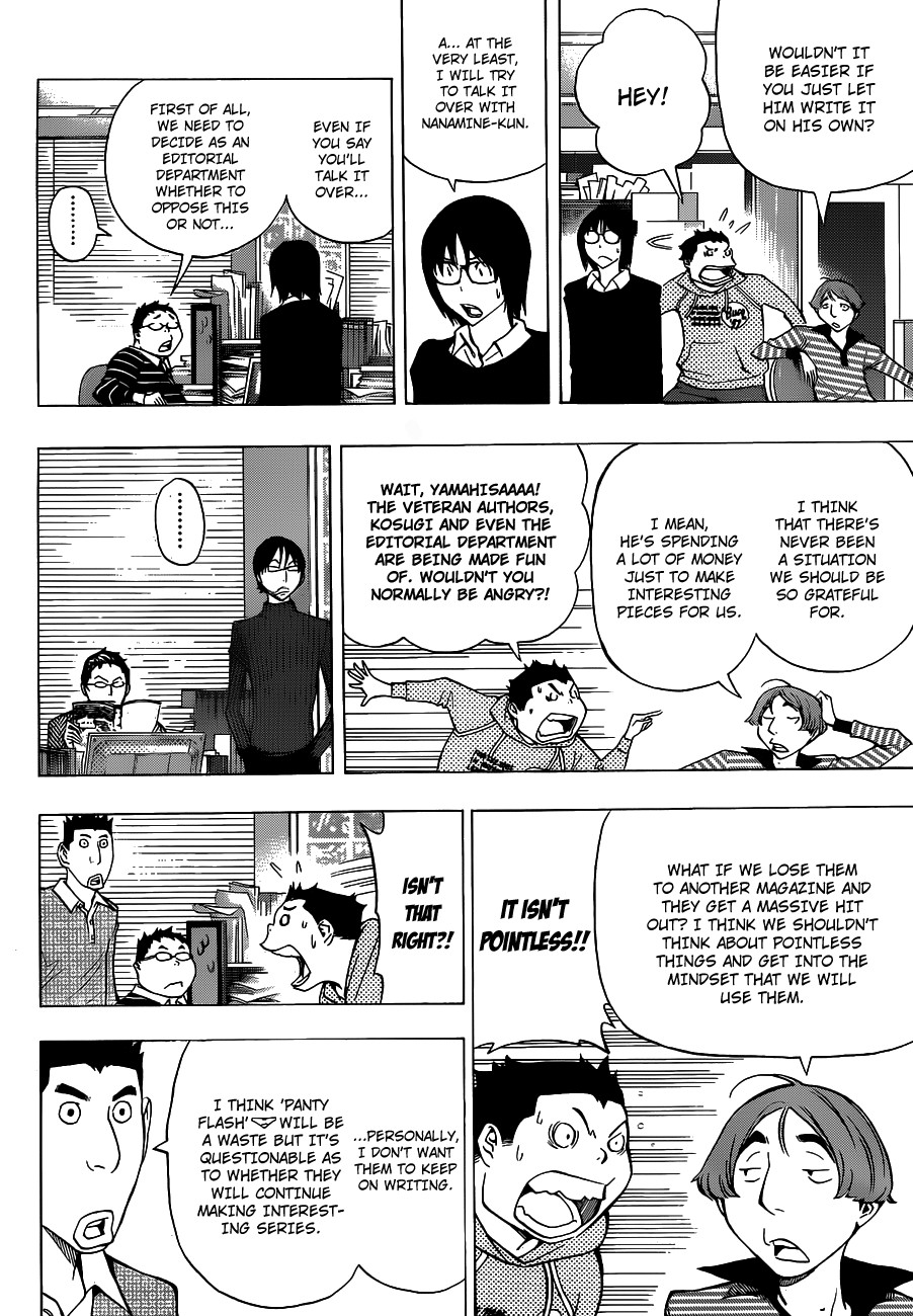 Bakuman chapter 147 page 13