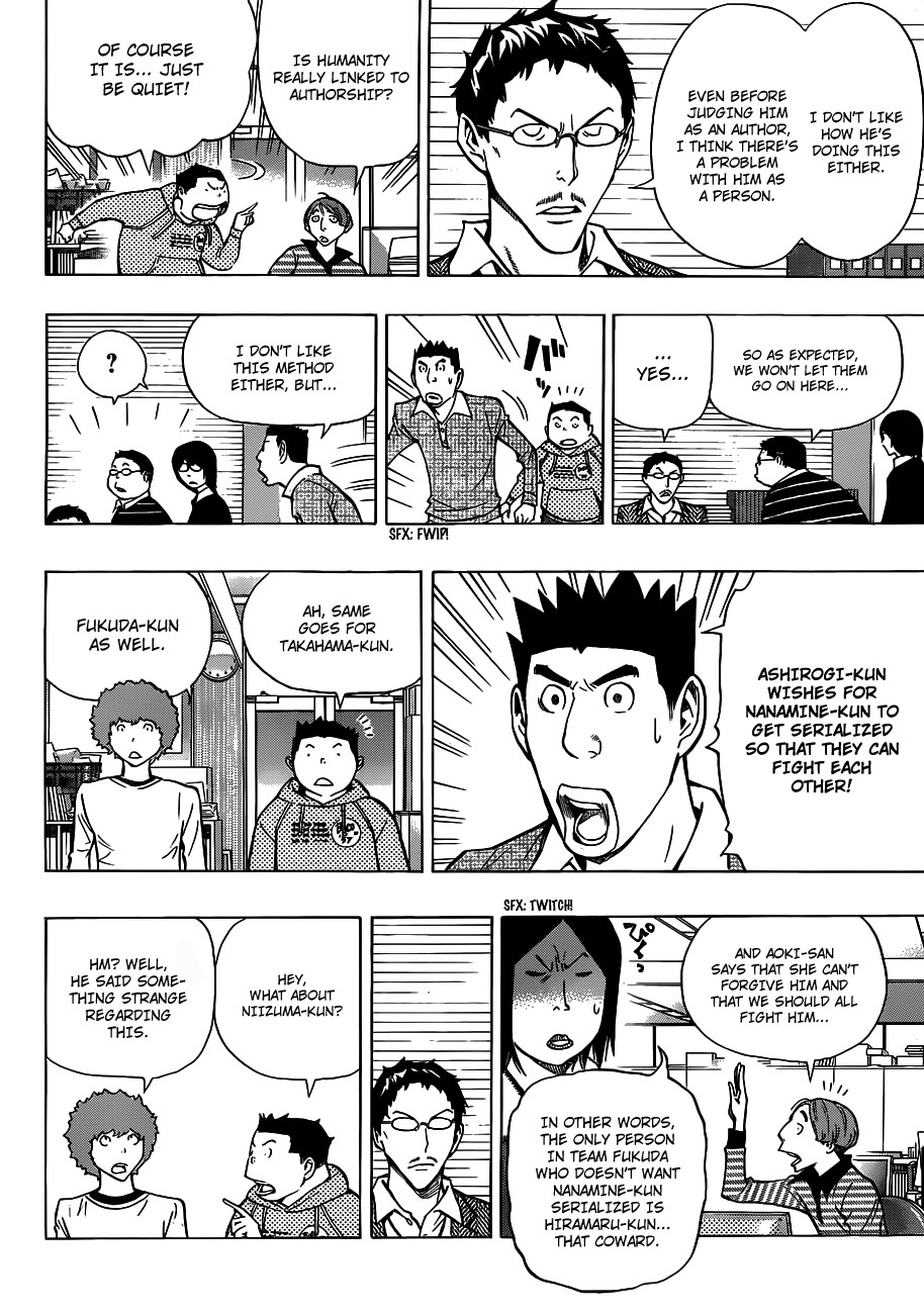 Bakuman chapter 147 page 15
