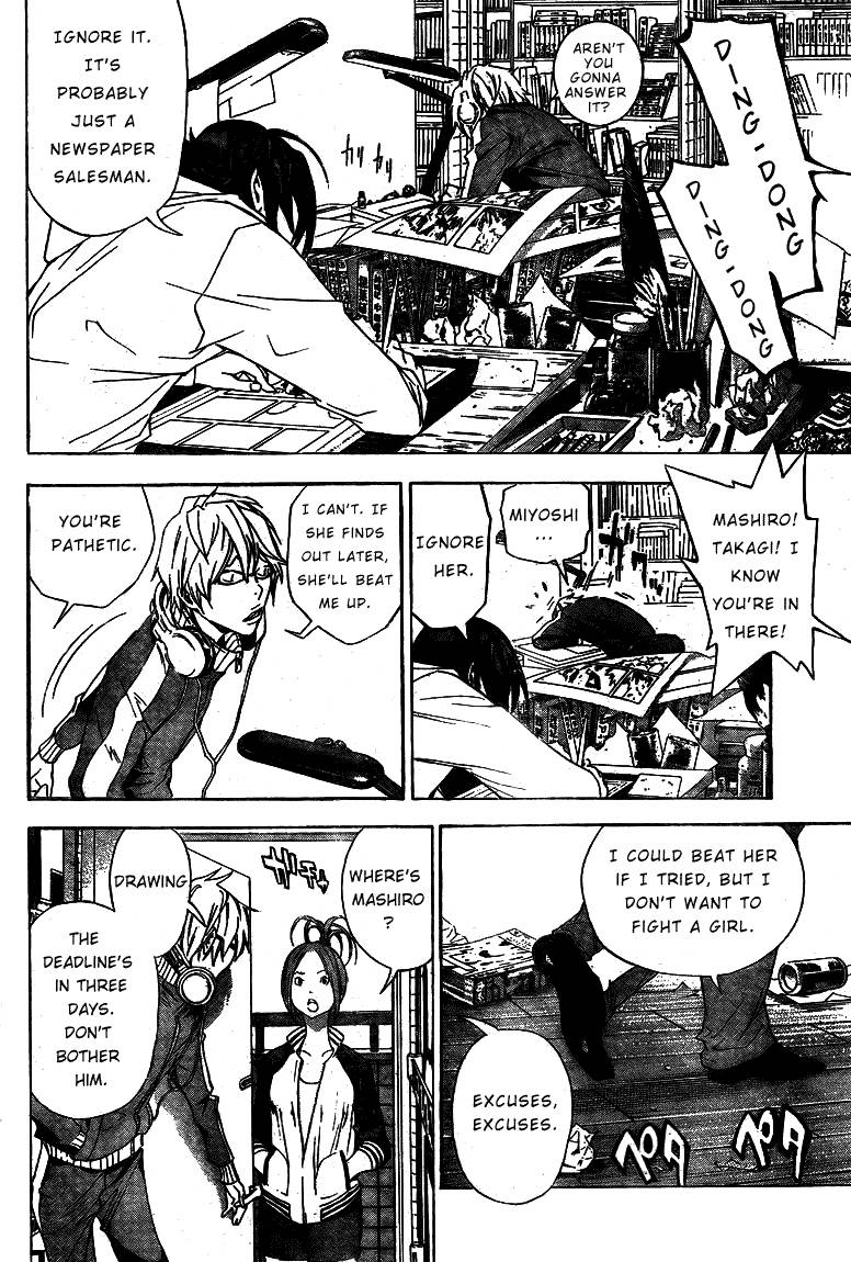 Bakuman chapter 15 page 1