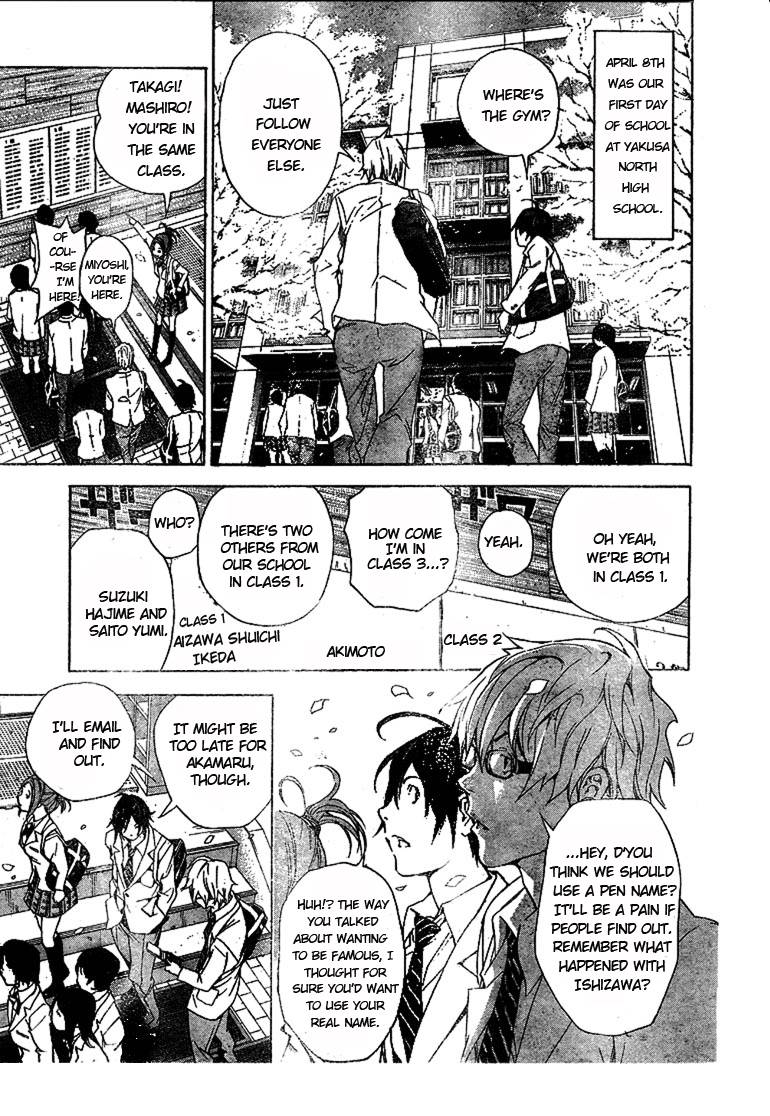 Bakuman chapter 15 page 12