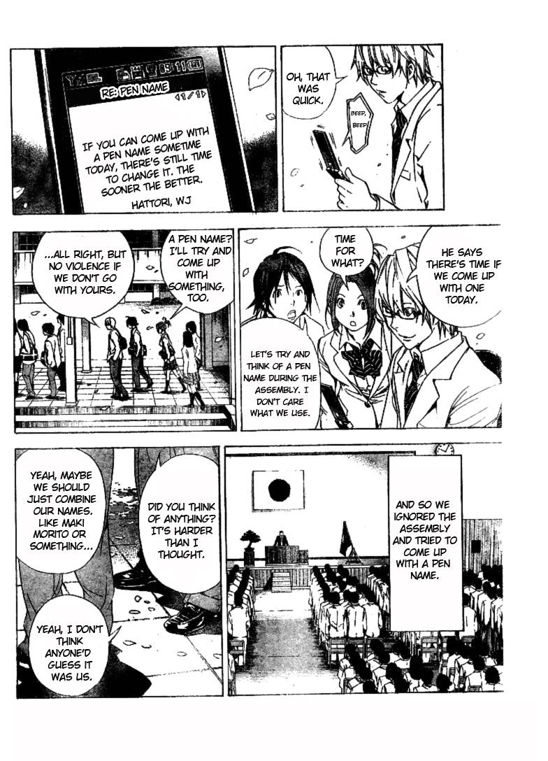 Bakuman chapter 15 page 13