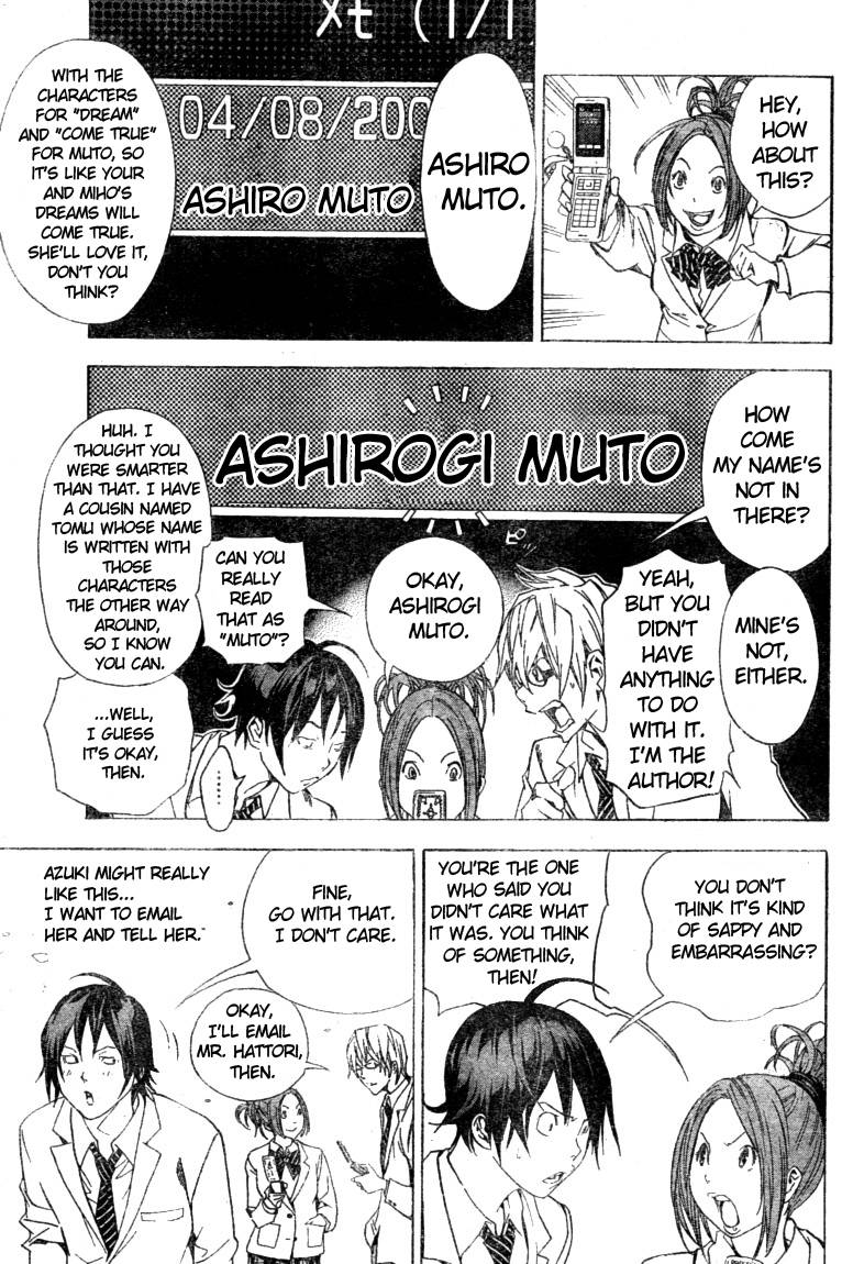 Bakuman chapter 15 page 14