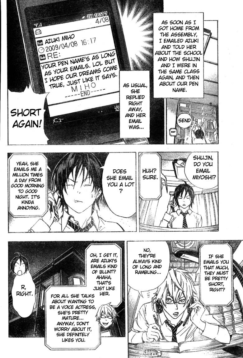 Bakuman chapter 15 page 15