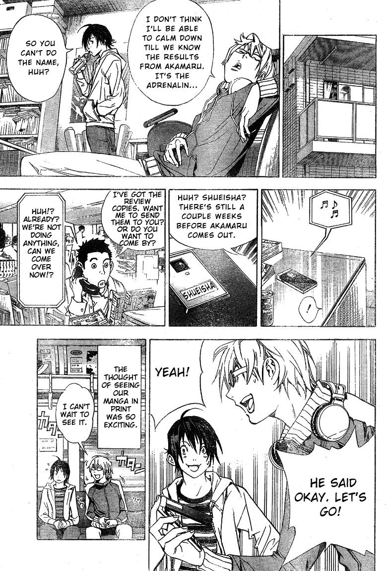 Bakuman chapter 15 page 16