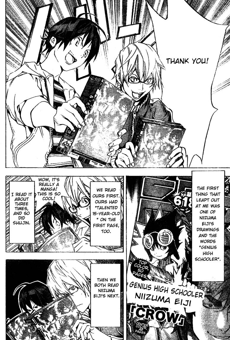 Bakuman chapter 15 page 17