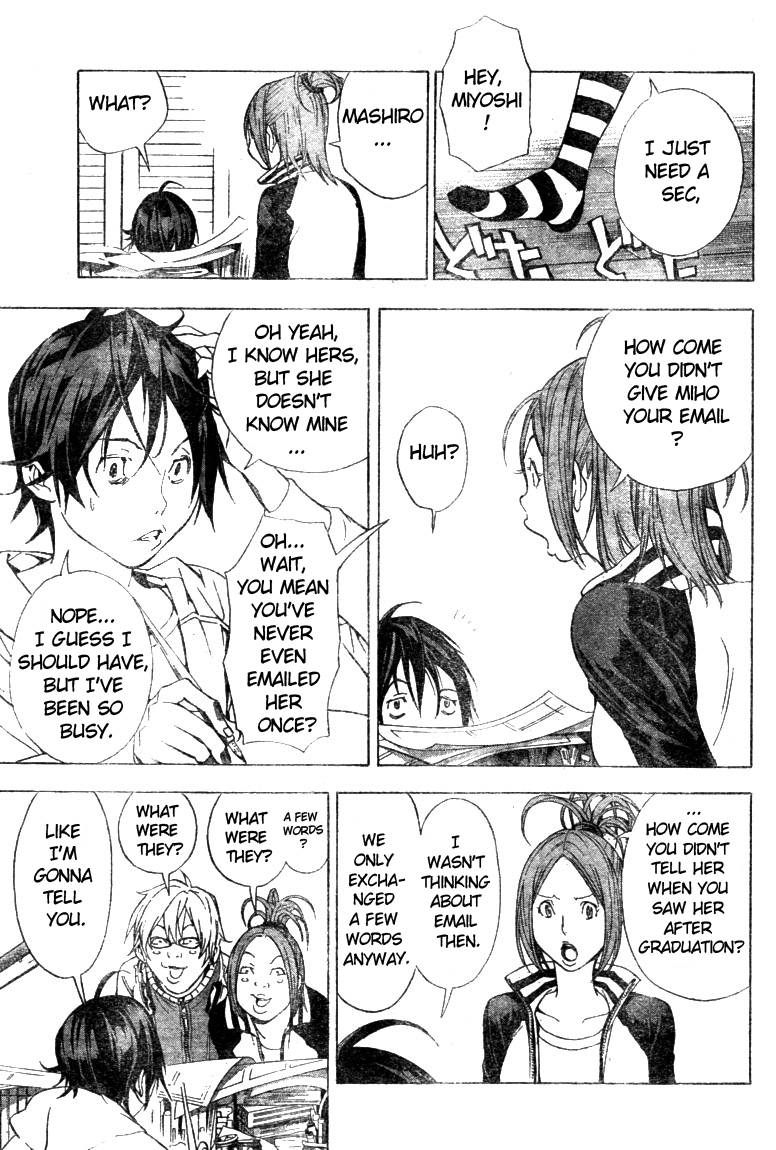Bakuman chapter 15 page 2