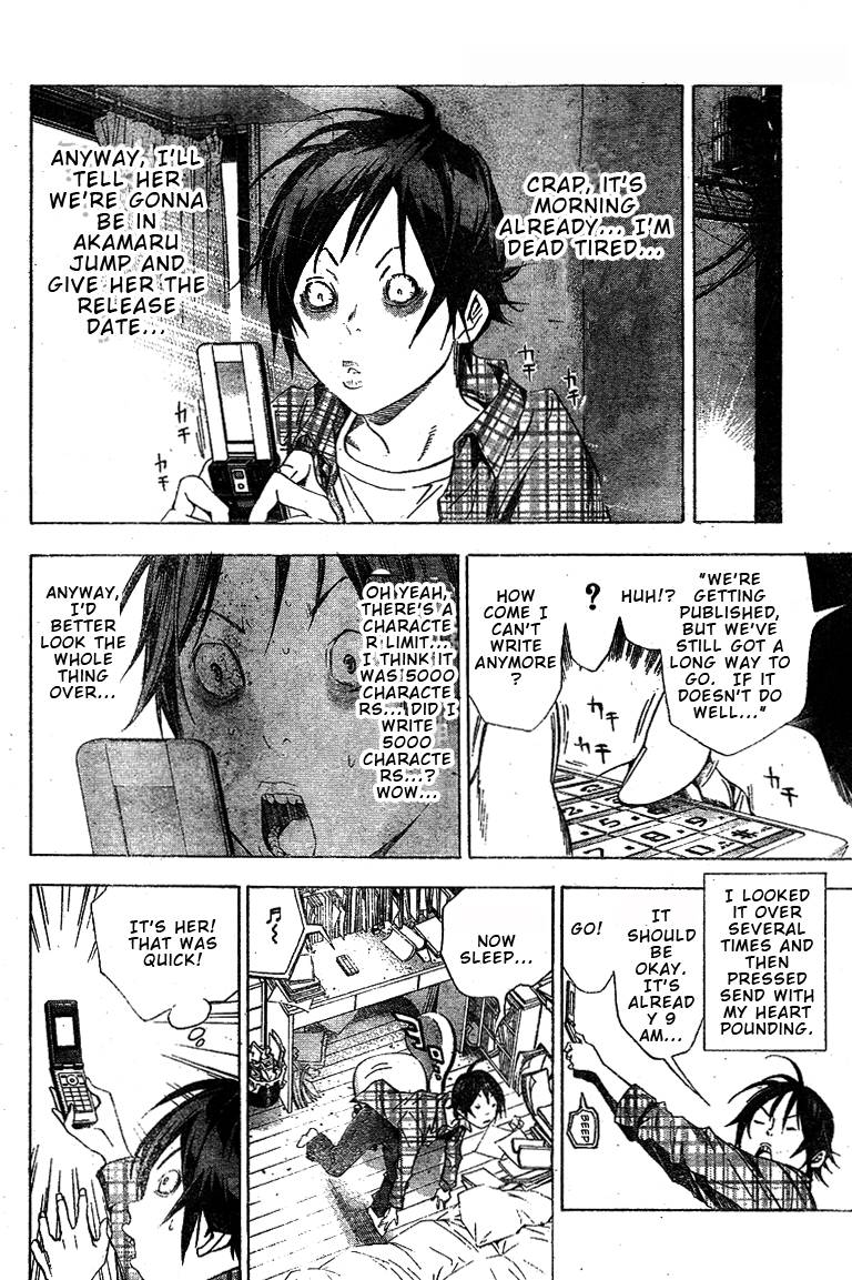 Bakuman chapter 15 page 9