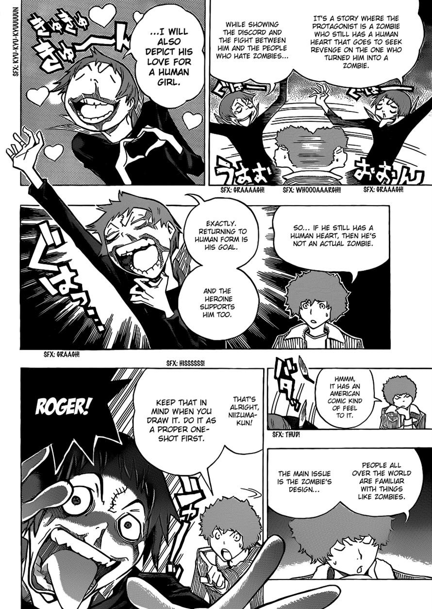 Bakuman chapter 151 page 1