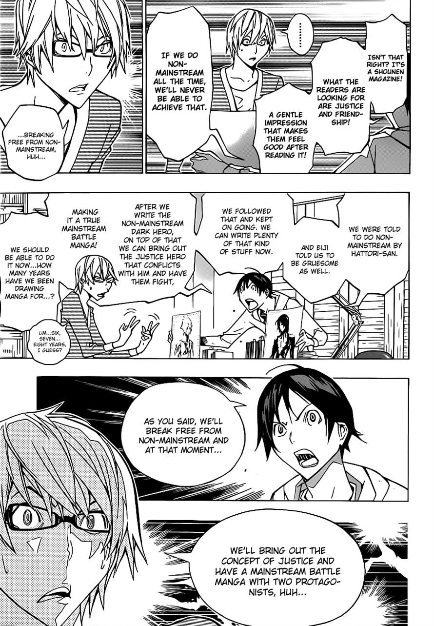 Bakuman chapter 151 page 14