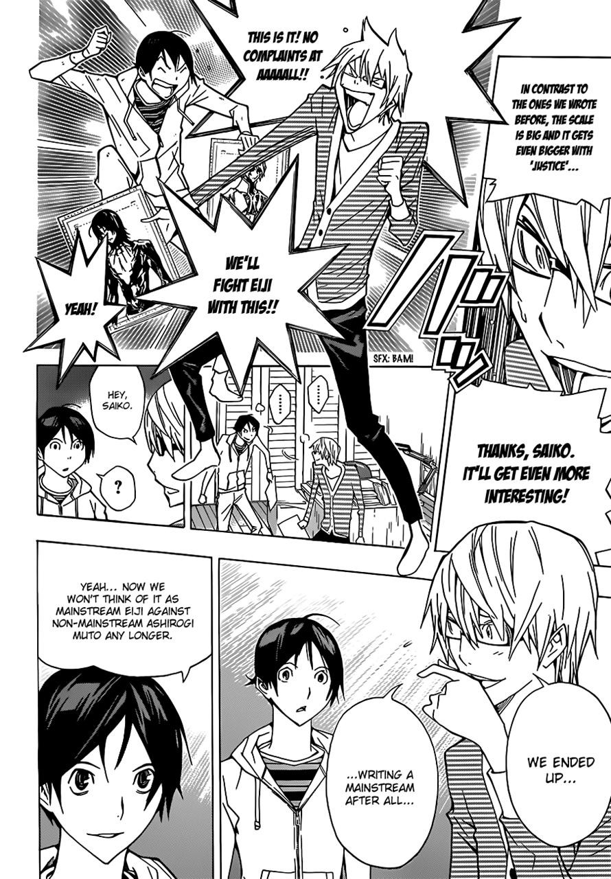 Bakuman chapter 151 page 17