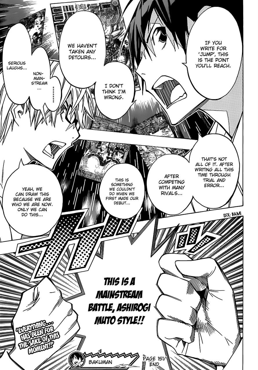 Bakuman chapter 151 page 18